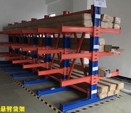 廣州懸臂式貨架應該怎么挑選和使用