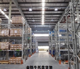 佛山貨架行業(yè)不可缺少的重型倉(cāng)儲(chǔ)貨架
