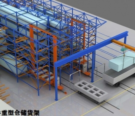 四川大型重型倉儲(chǔ)貨架定制案例