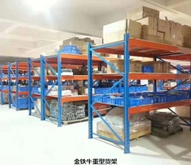 重型貨架廠家為您解析（重型倉儲(chǔ)貨架的性能和優(yōu)點(diǎn)）