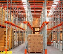 庫(kù)房貨架是如何實(shí)現(xiàn)倉(cāng)儲(chǔ)合理化的