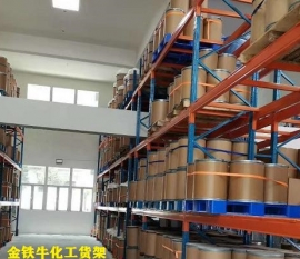 化工貨架行業(yè)趨勢(shì)及發(fā)展方向