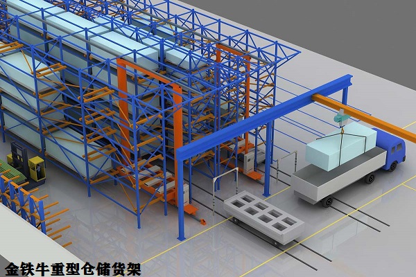 重型倉(cāng)儲(chǔ)貨架 重型倉(cāng)儲(chǔ)貨架